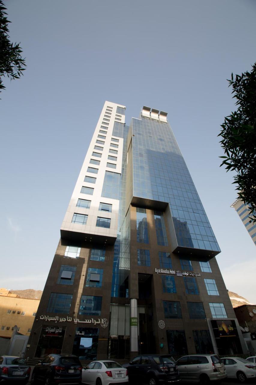 Ayat Al Wafah Hotel Mecca Exterior foto
