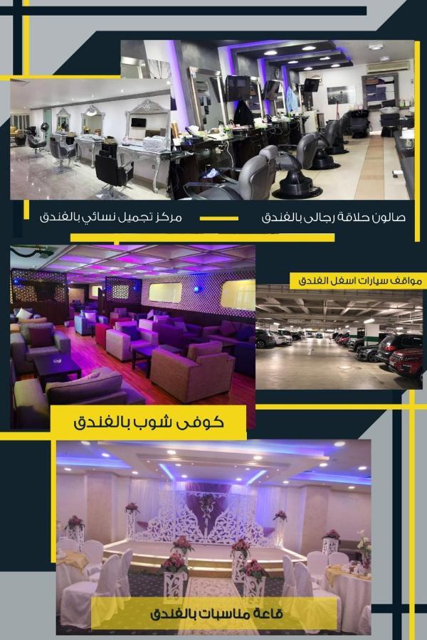 Ayat Al Wafah Hotel Mecca Exterior foto