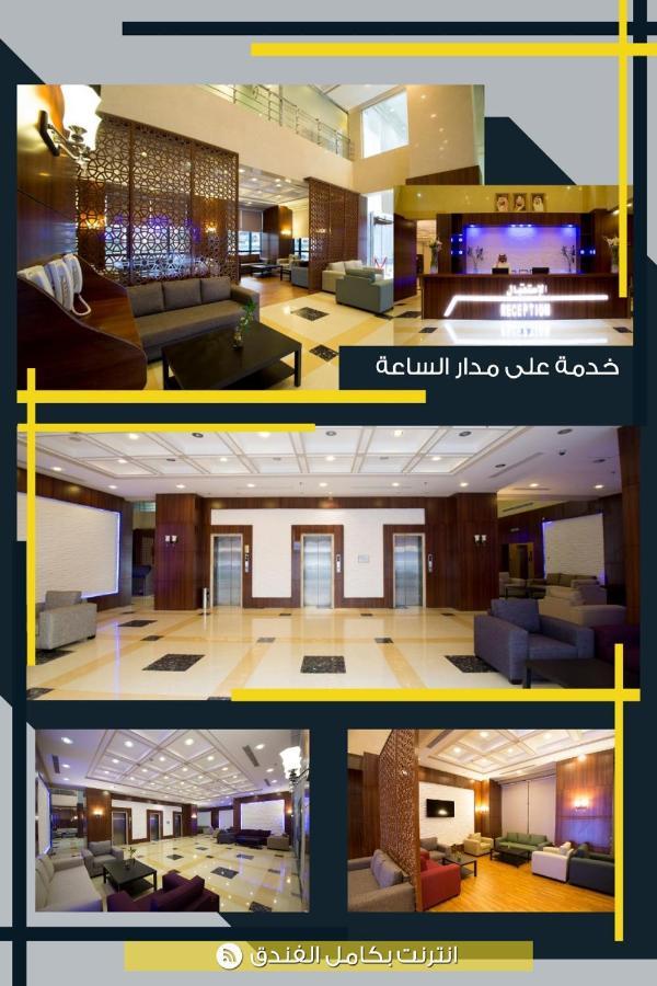 Ayat Al Wafah Hotel Mecca Exterior foto